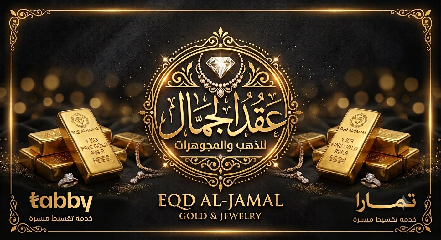 الهيدر